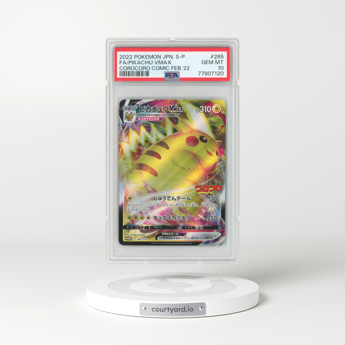 PSA 10 GEM MINT Japanese Pikachu VMAX 265/S-P Corocoro Comic Promo Pokemon  Card